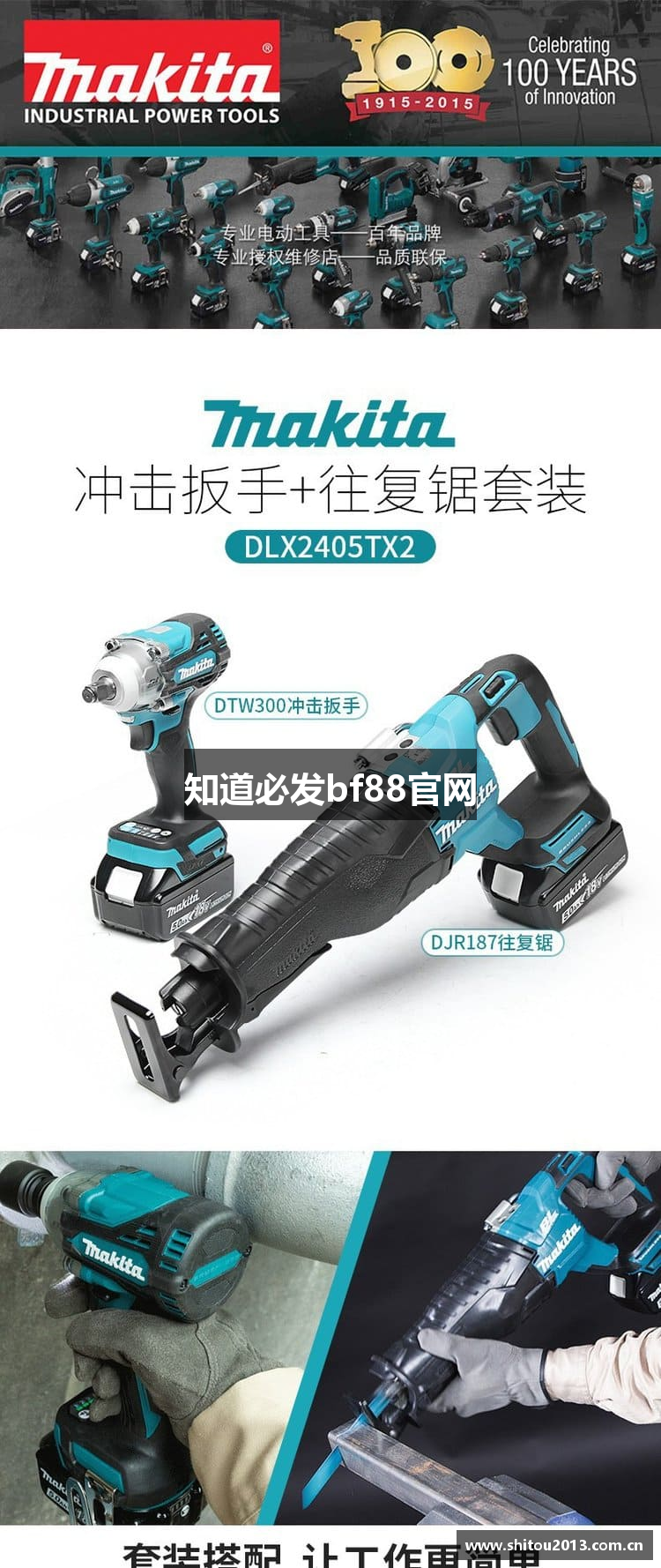知道必发bf88官网